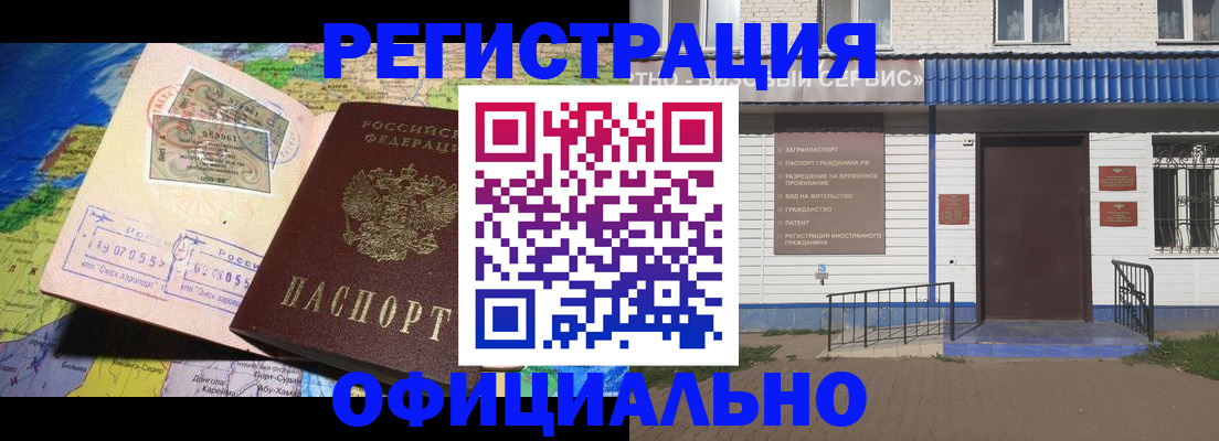 пропишу в квартире в Раменском