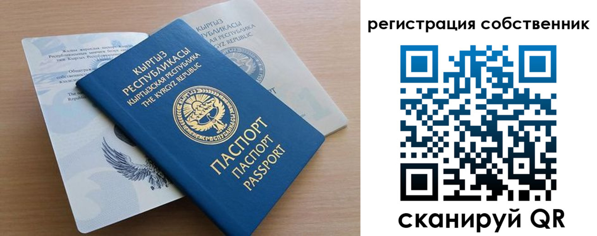 временная регистрация госуслуги в Раменском